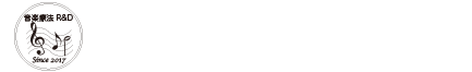 音楽療法実践・普及 音楽療法R&Dセンター